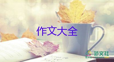 湯姆貓作文6篇