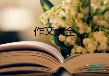 觀(guān)鳥(niǎo)活動(dòng)作文通用7篇