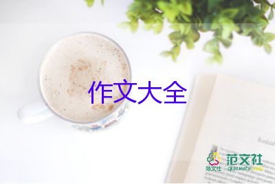 寫水上樂(lè)園的作文優(yōu)質(zhì)7篇